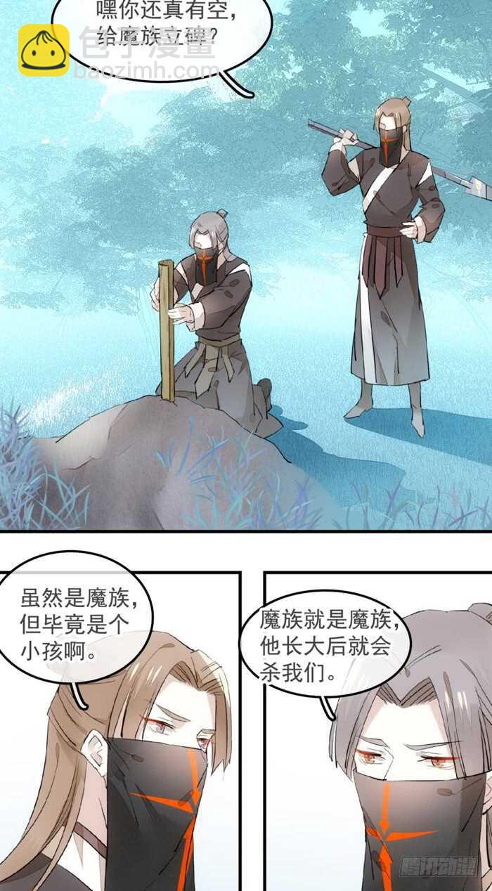 119 情动胎动-第127话