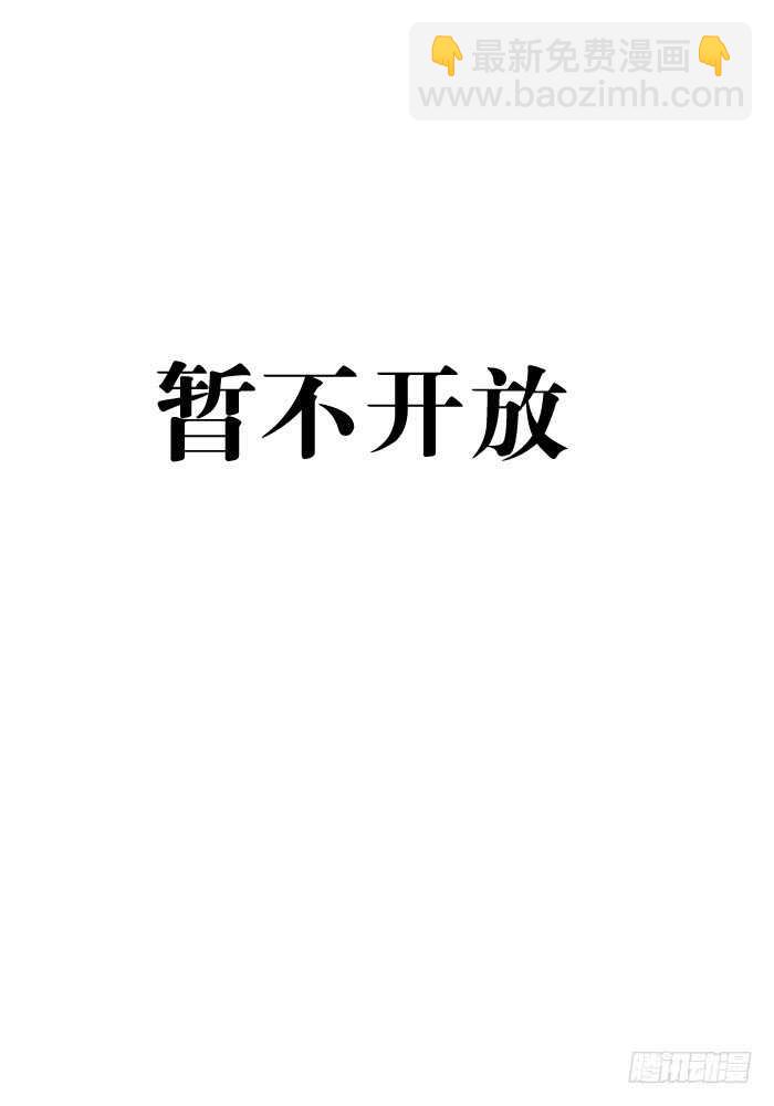 119 情动胎动-第127话