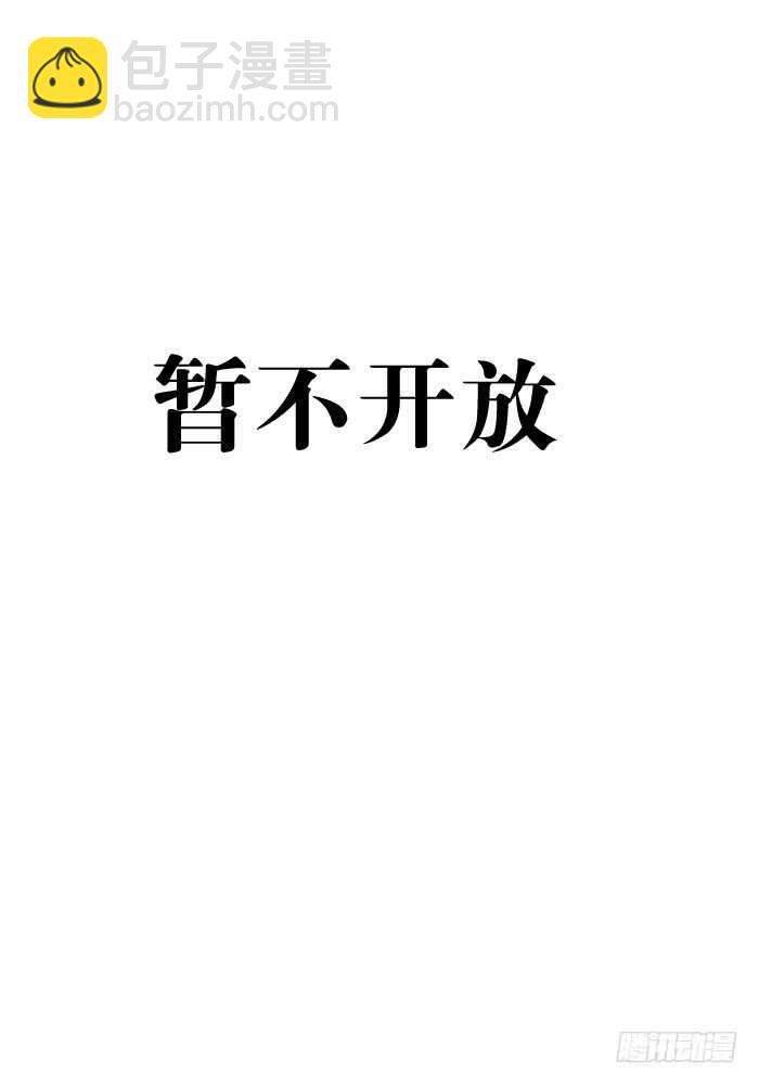 119 情动胎动-第127话