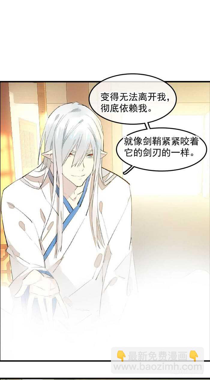 121 无法攻略的男人-第129话
