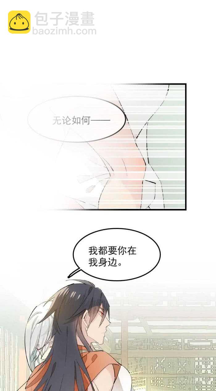123 男人洗澡你也看？-第131话