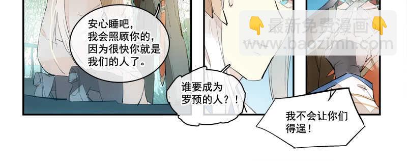125 死亡之吻-第133话