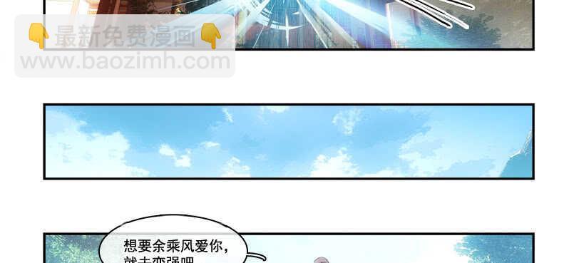 125 死亡之吻-第133话
