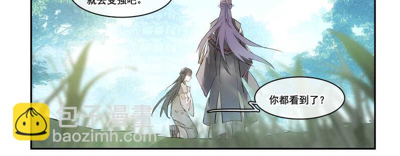 125 死亡之吻-第133话