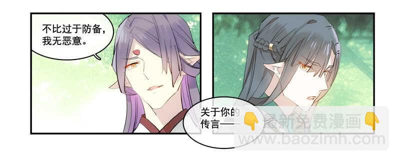 125 死亡之吻-第133话