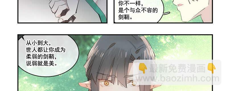 125 死亡之吻-第133话