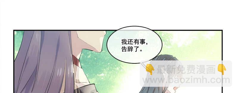 125 死亡之吻-第133话