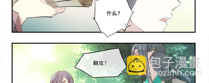 125 死亡之吻-第133话