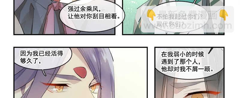 125 死亡之吻-第133话