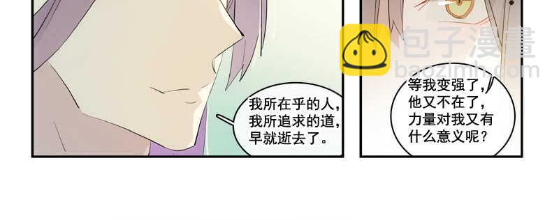 125 死亡之吻-第133话