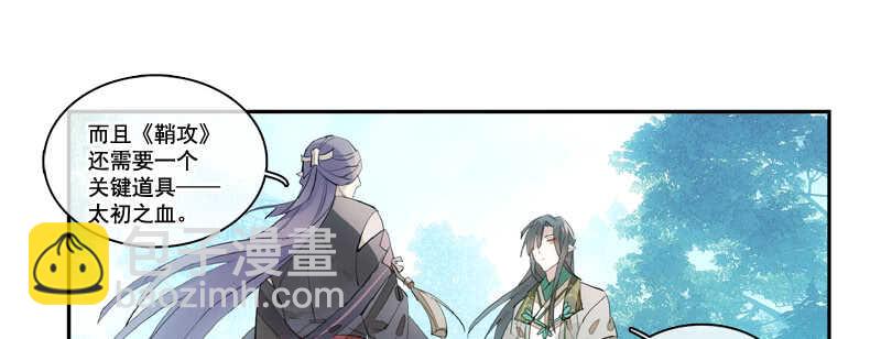 125 死亡之吻-第133话