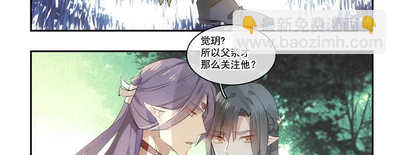 125 死亡之吻-第133话