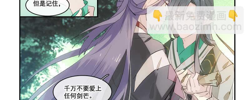 125 死亡之吻-第133话