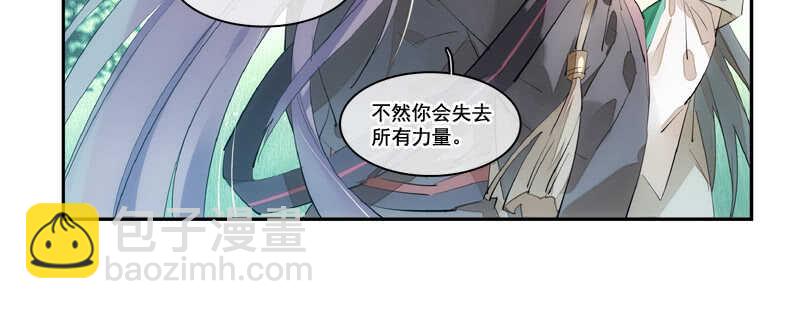 125 死亡之吻-第133话