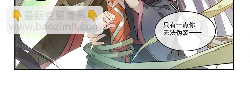 125 死亡之吻-第133话