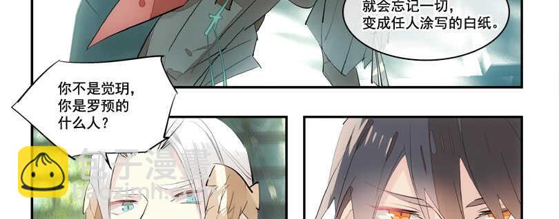 125 死亡之吻-第133话