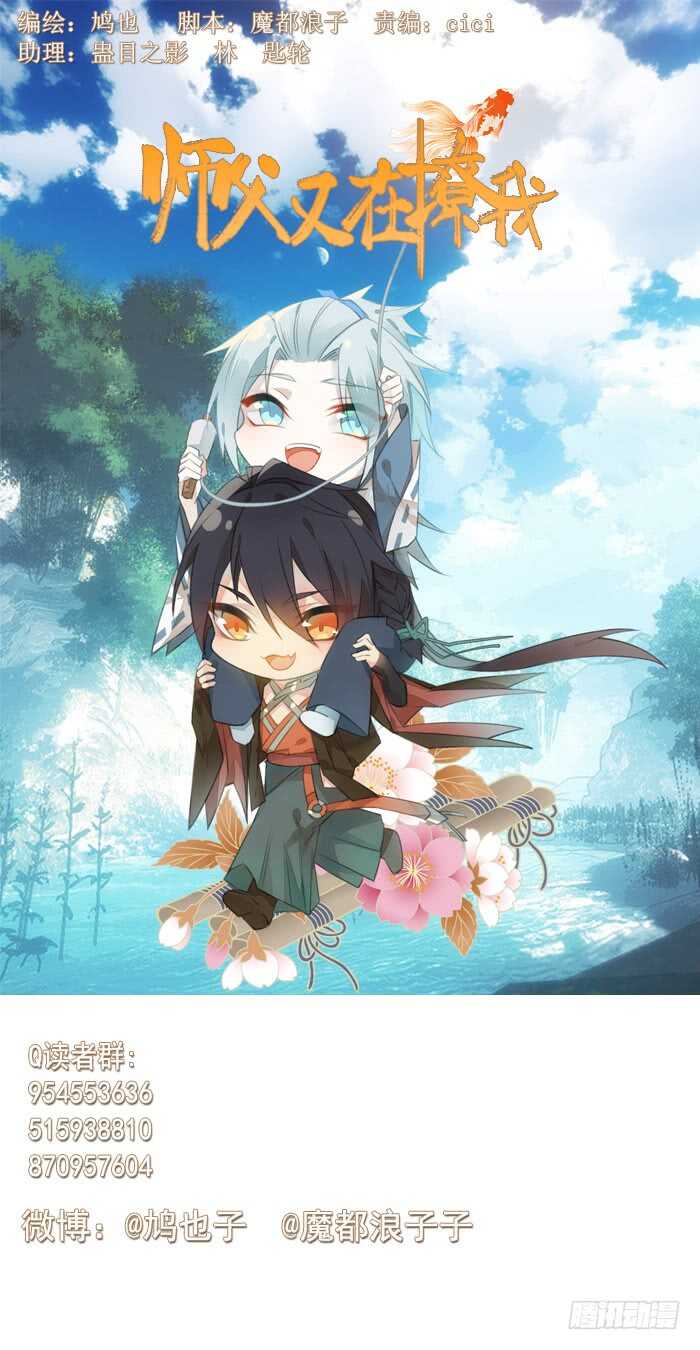 127 再来一花-第135话
