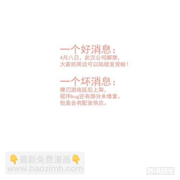 127 再来一花-第135话