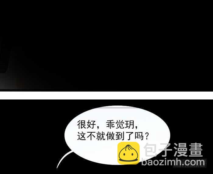 127 再来一花-第135话