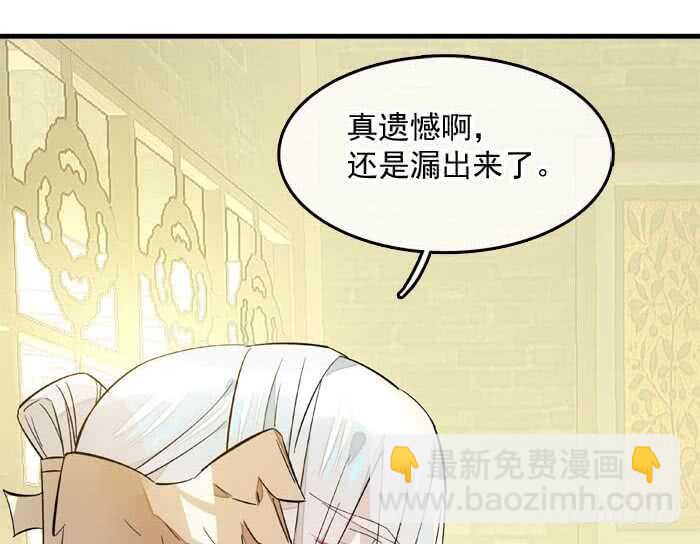 127 再来一花-第135话