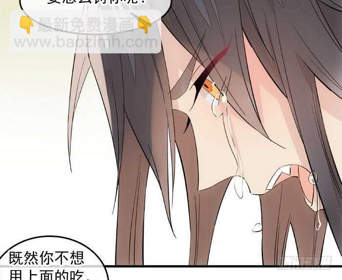 127 再来一花-第135话