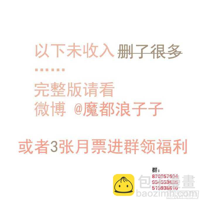 127 再来一花-第135话