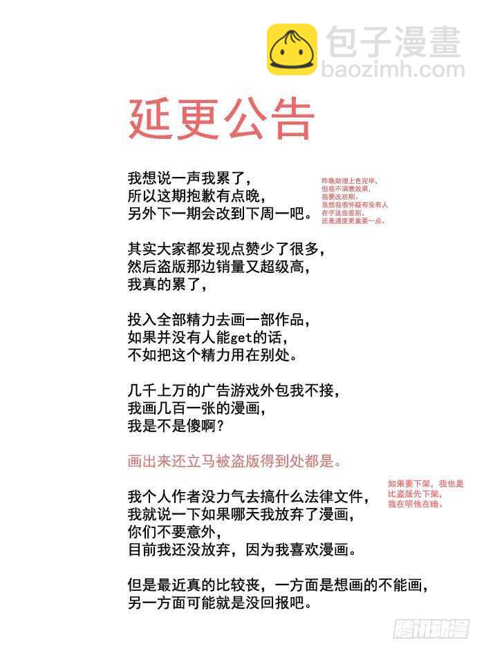 127 再来一花-第135话