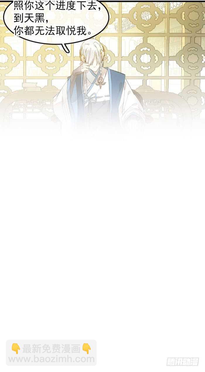 127 再来一花-第135话
