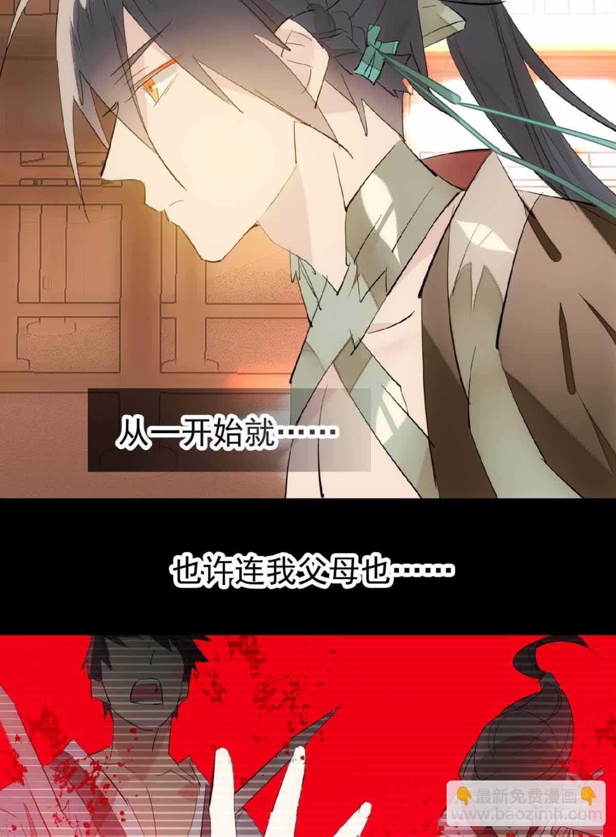 129 给师父戴绿帽-第137话