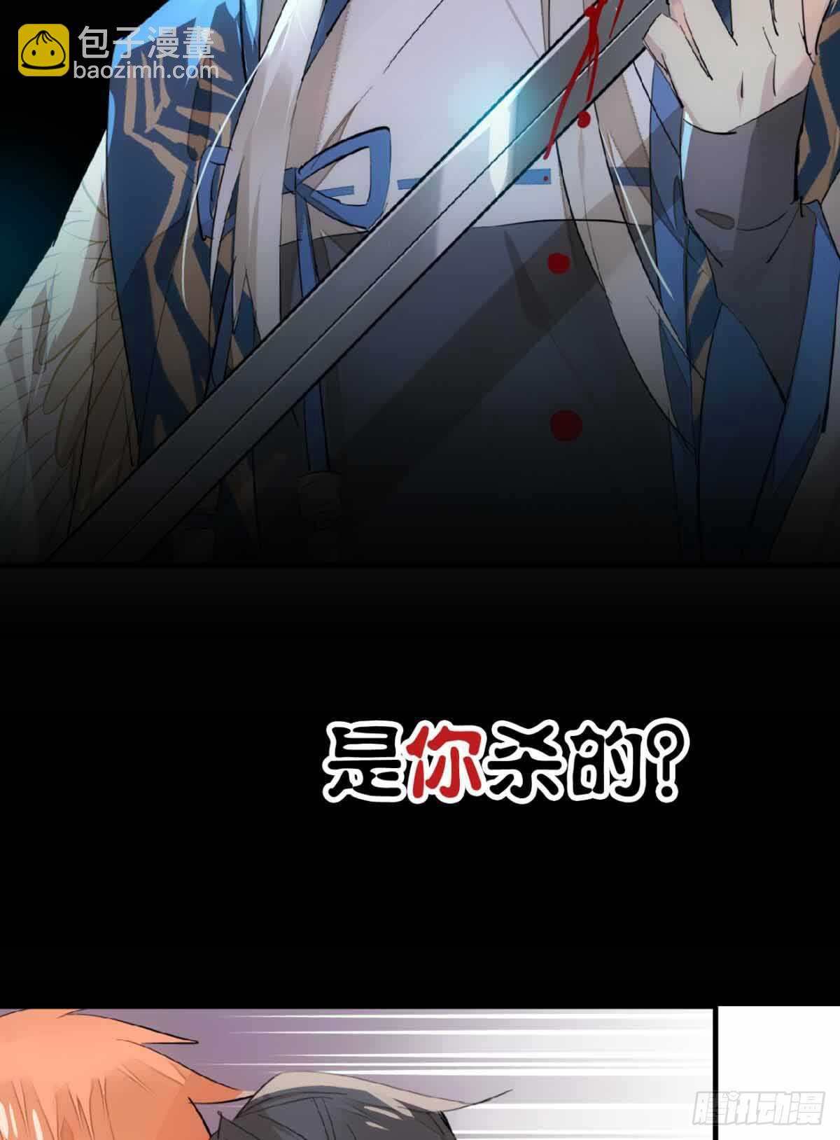 129 给师父戴绿帽-第137话