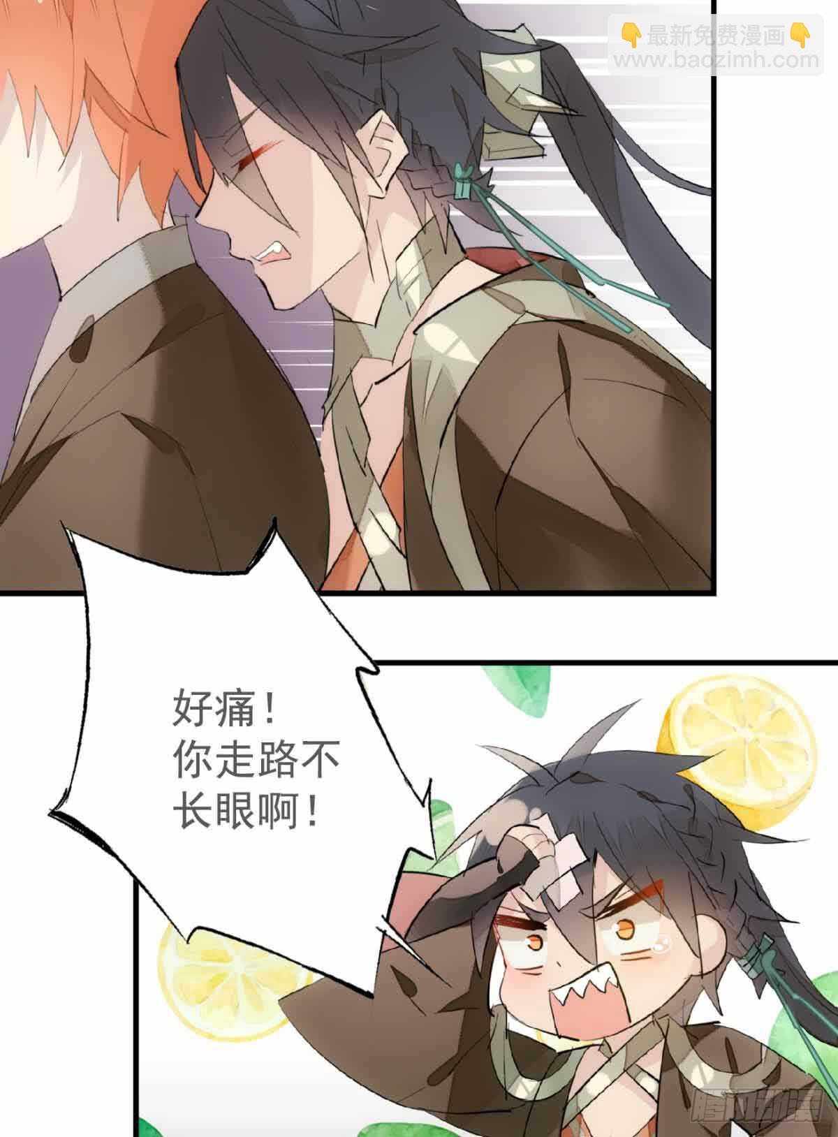 129 给师父戴绿帽-第137话