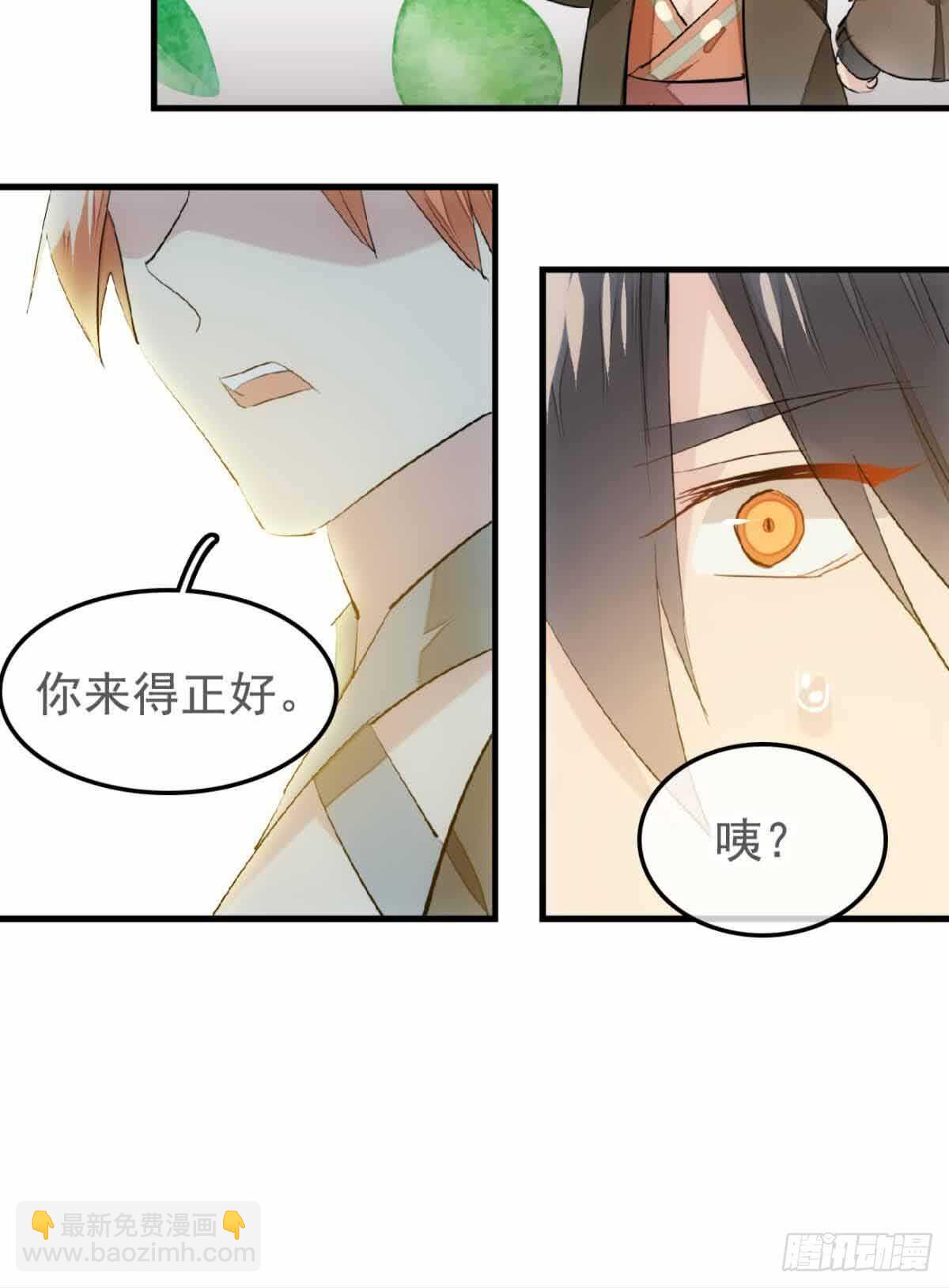 129 给师父戴绿帽-第137话