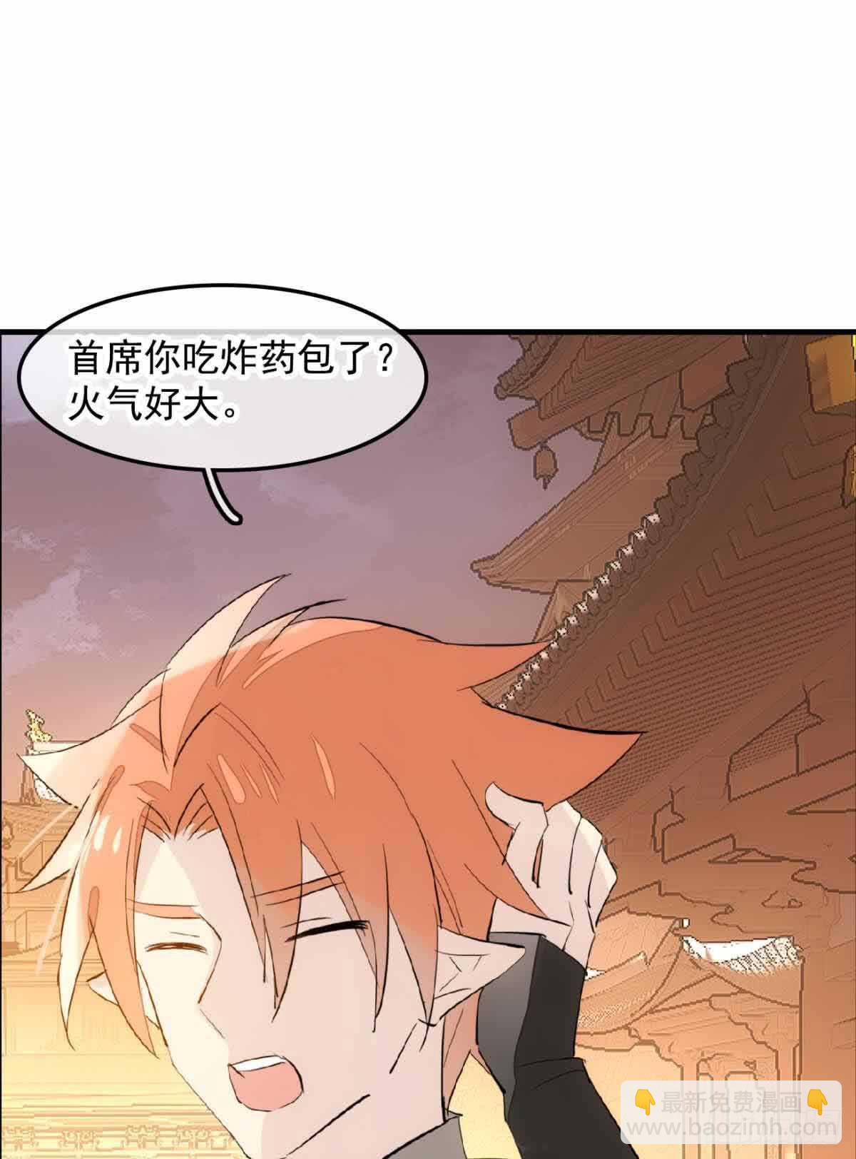 129 给师父戴绿帽-第137话