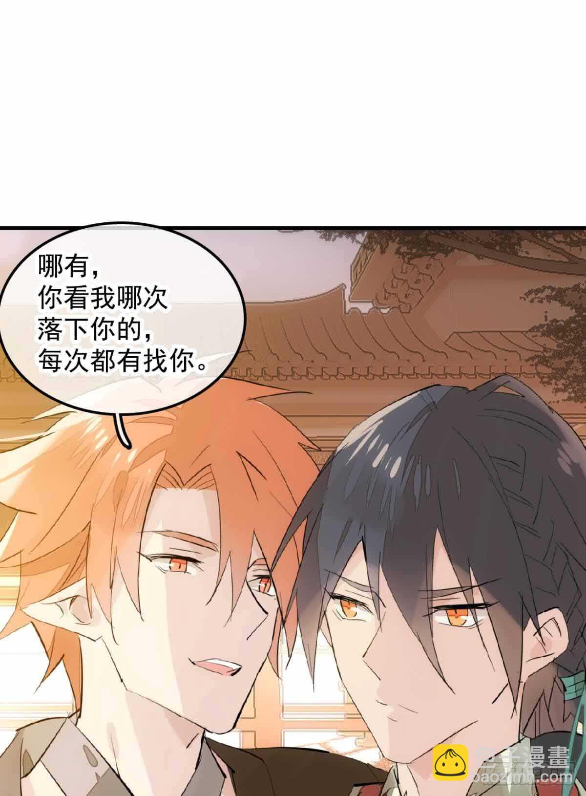 129 给师父戴绿帽-第137话