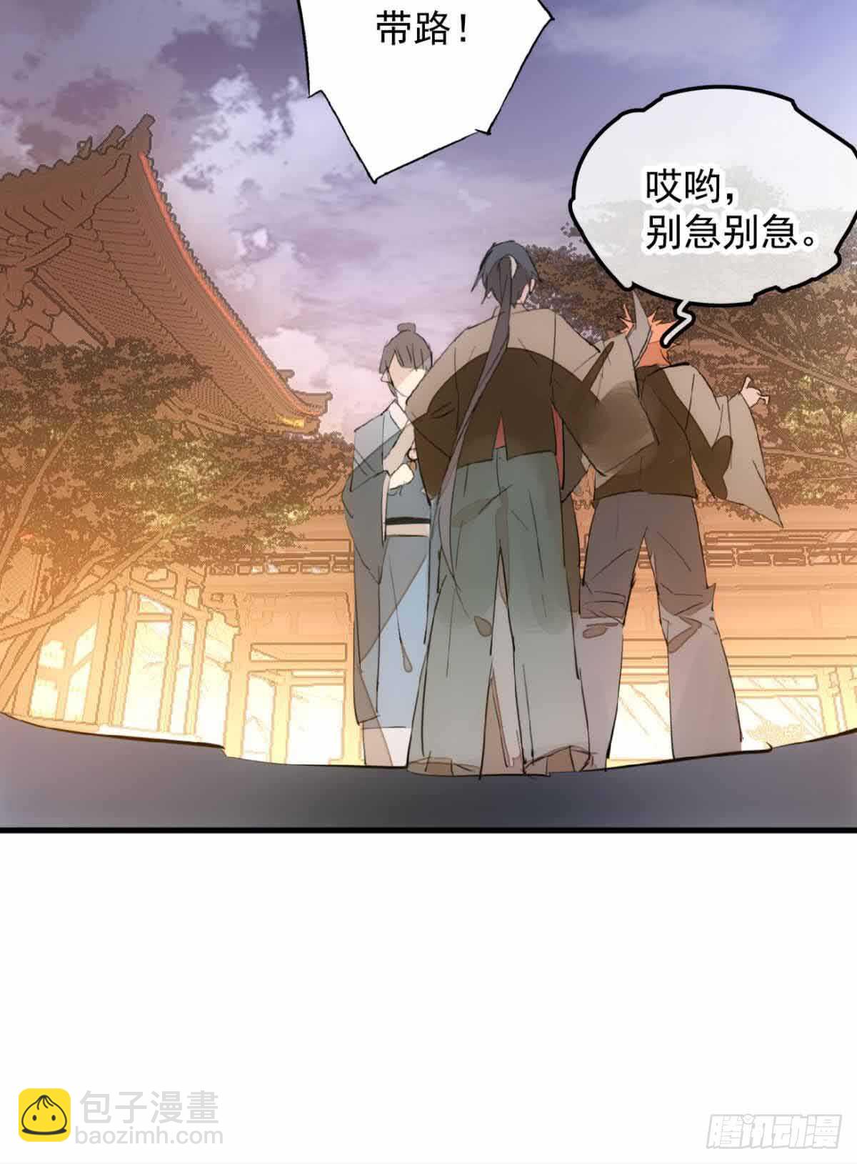129 给师父戴绿帽-第137话