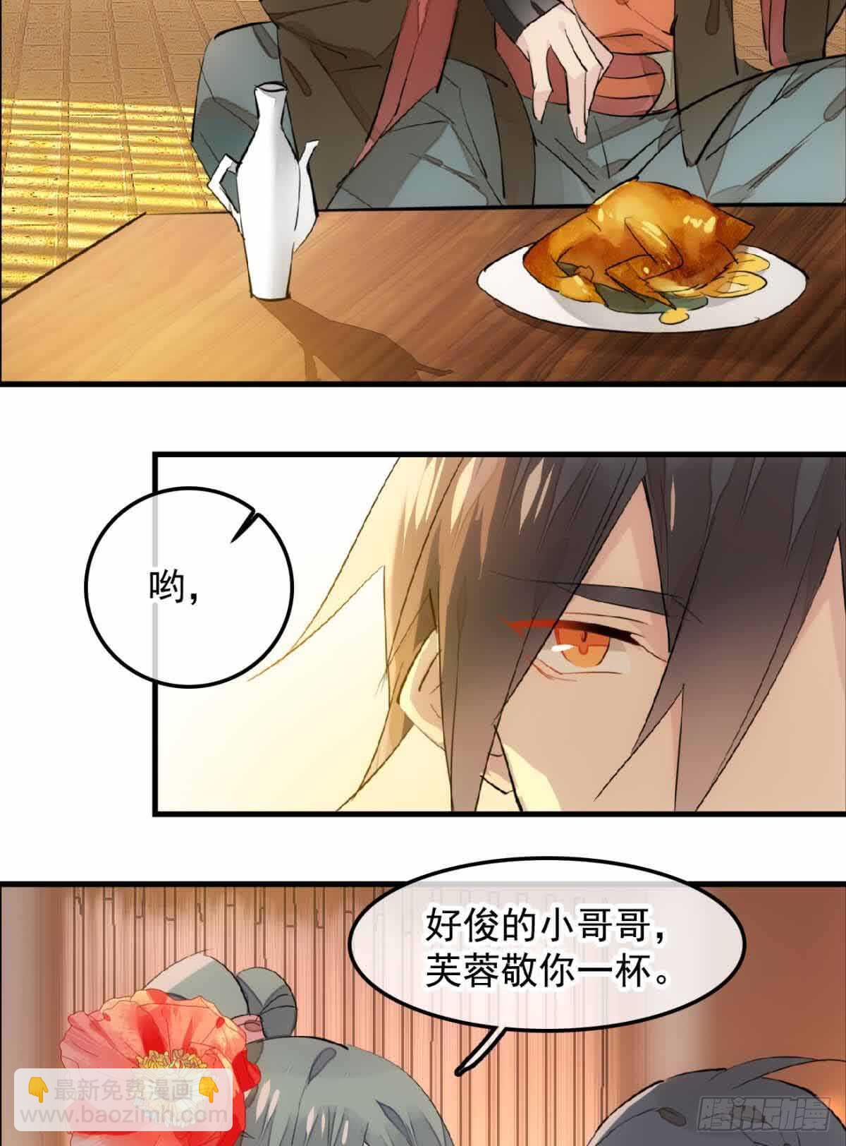 129 给师父戴绿帽-第137话