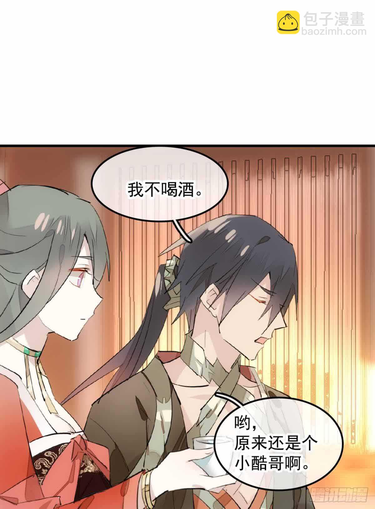 129 给师父戴绿帽-第137话