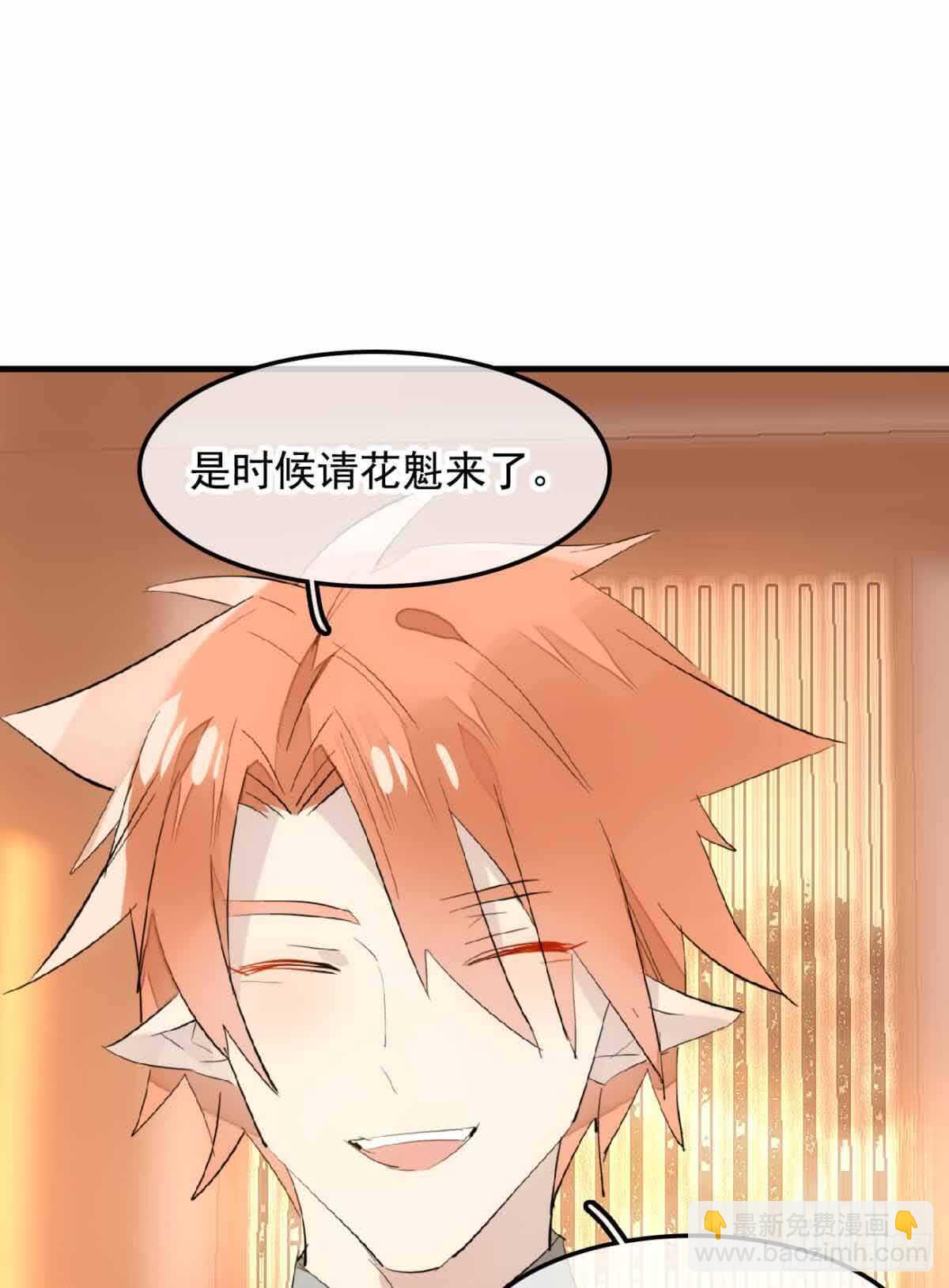 129 给师父戴绿帽-第137话