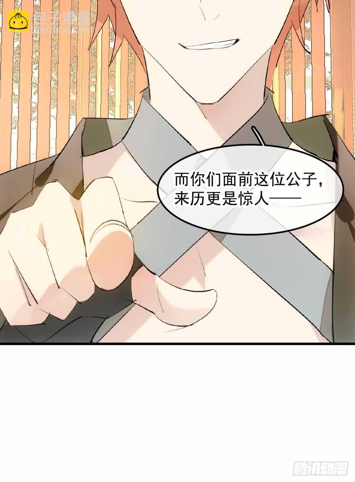 129 给师父戴绿帽-第137话
