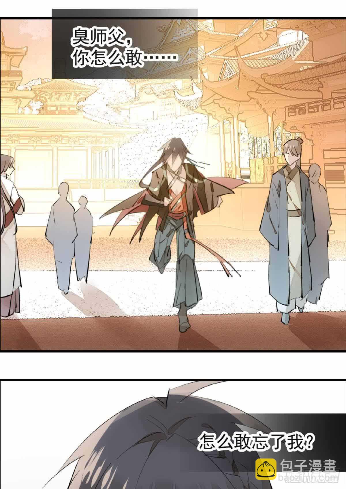 129 给师父戴绿帽-第137话