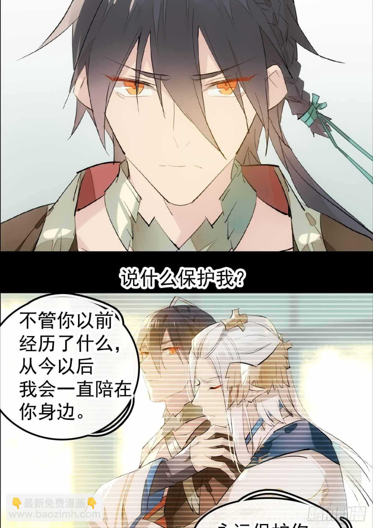 129 给师父戴绿帽-第137话