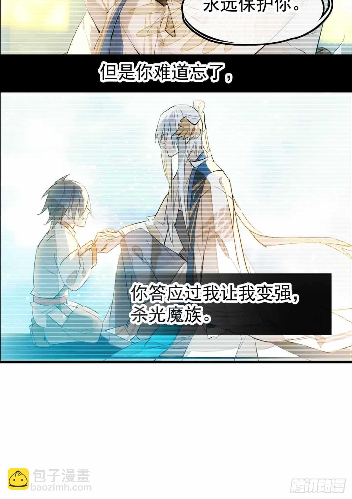 129 给师父戴绿帽-第137话