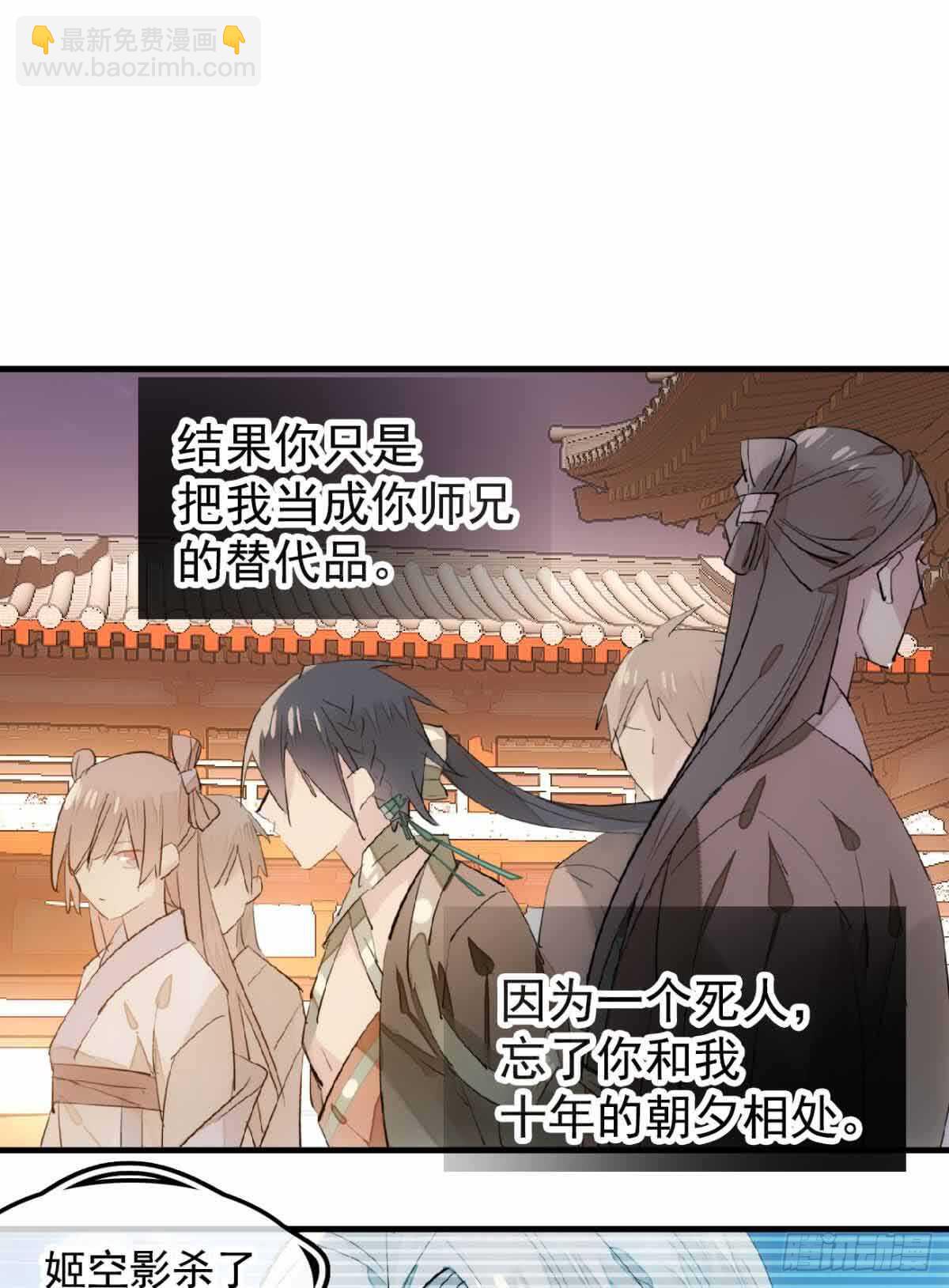 129 给师父戴绿帽-第137话