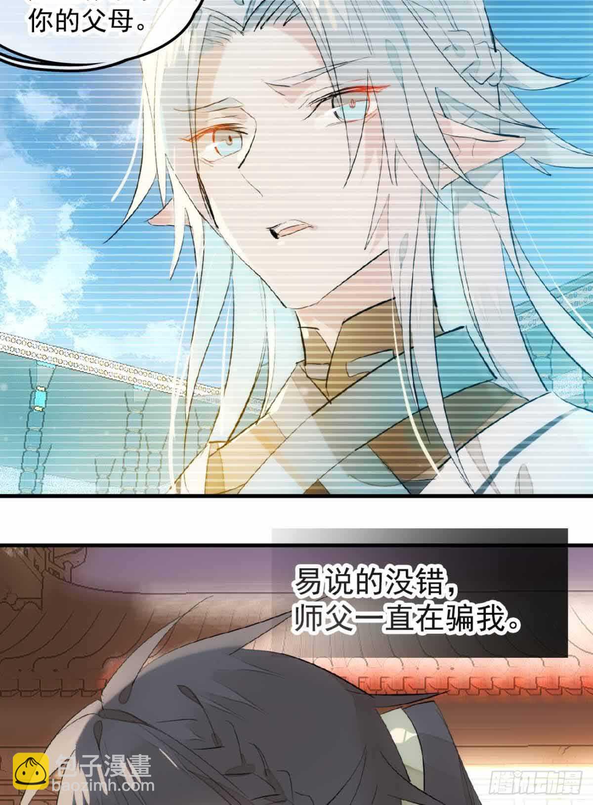 129 给师父戴绿帽-第137话