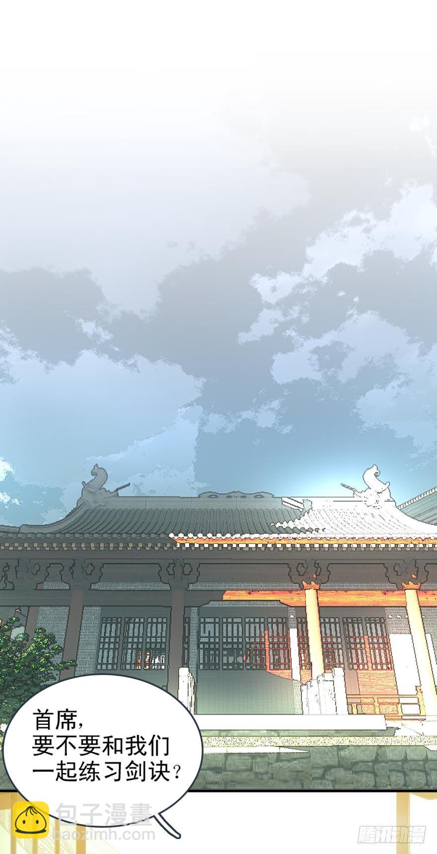 16休想动他-第17话