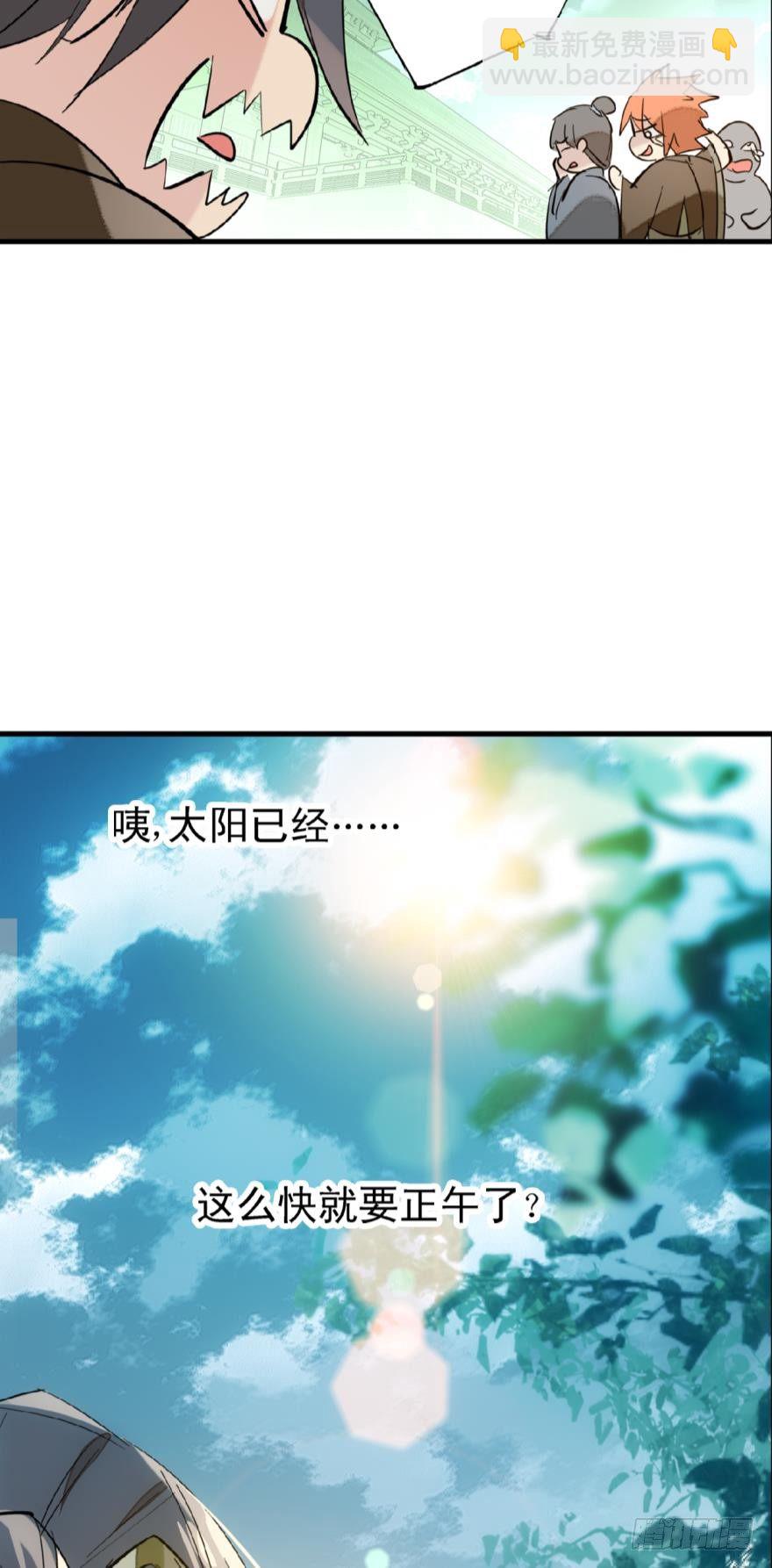 16休想动他-第17话