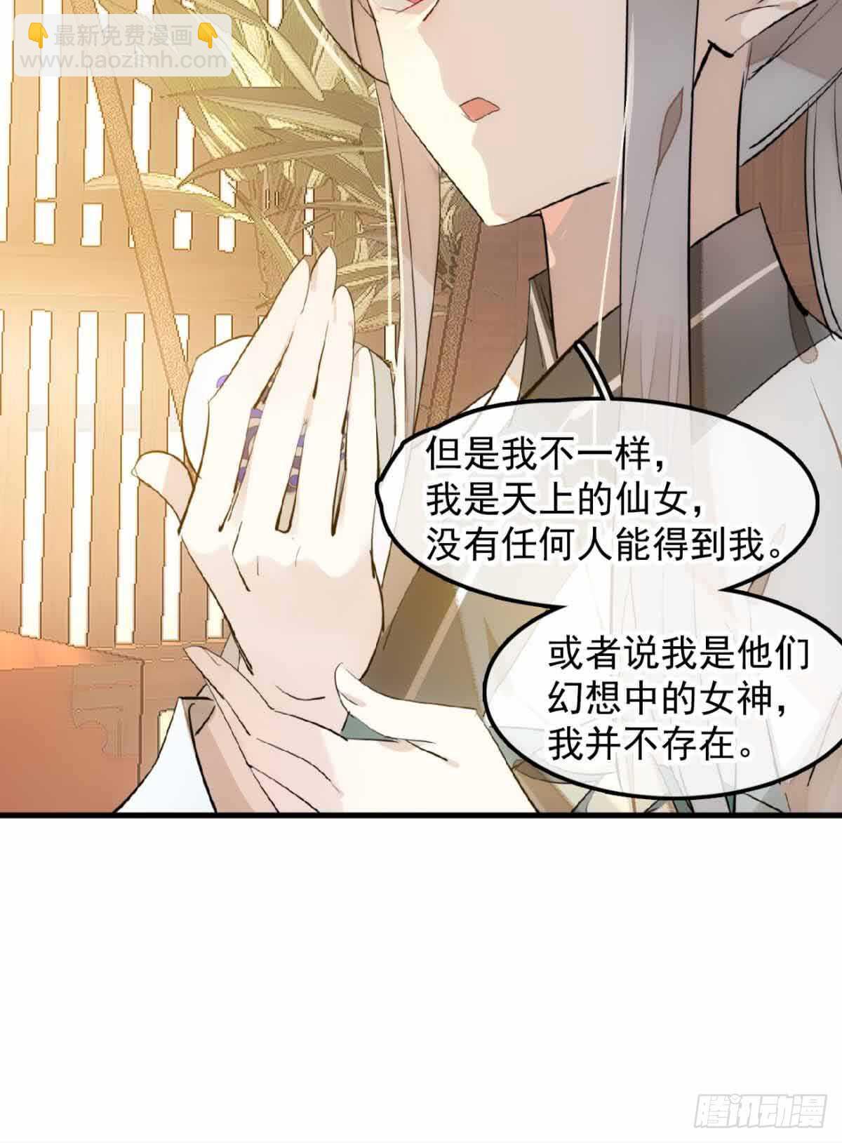 131 春天的药-第139话