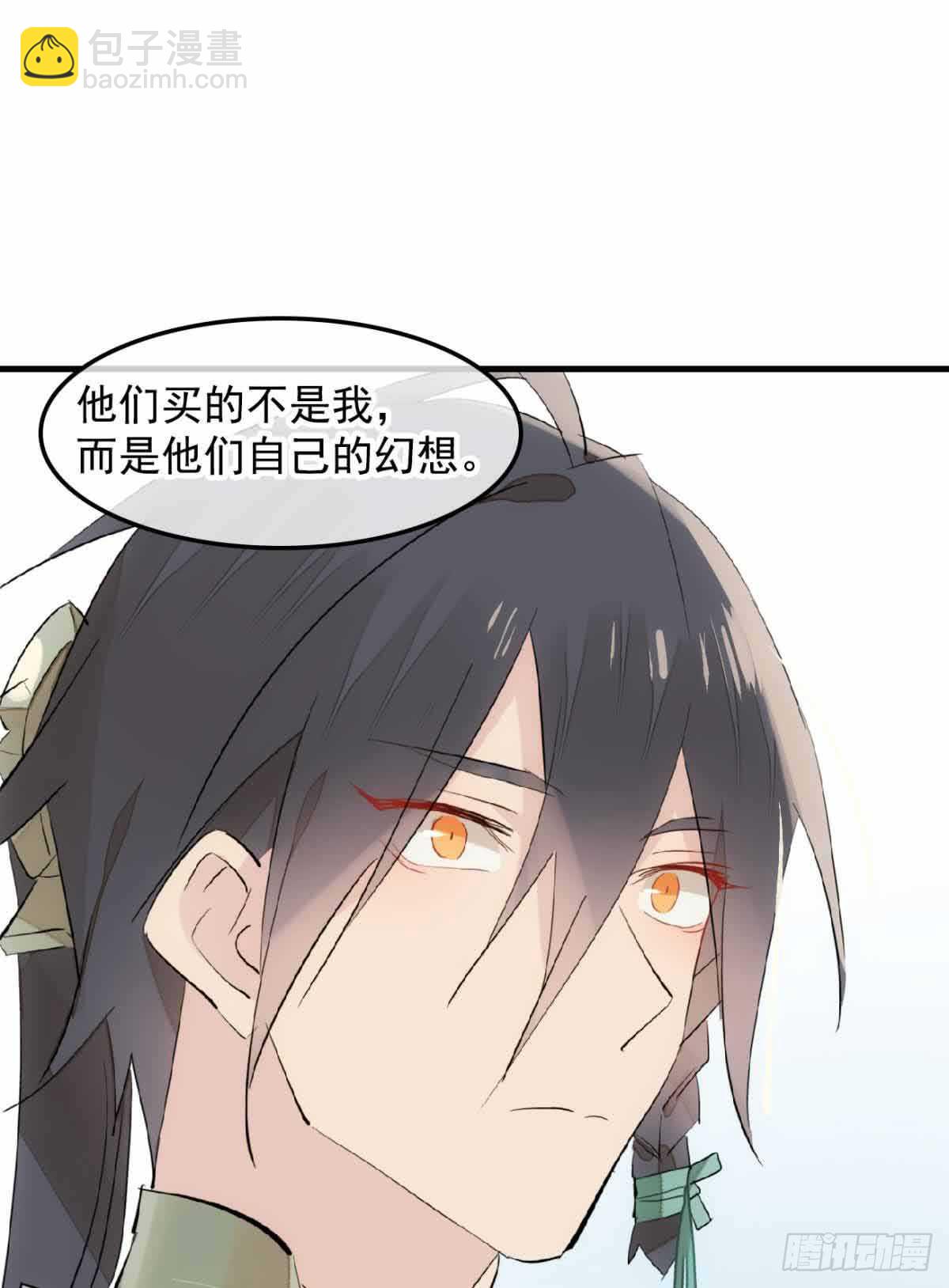 131 春天的药-第139话