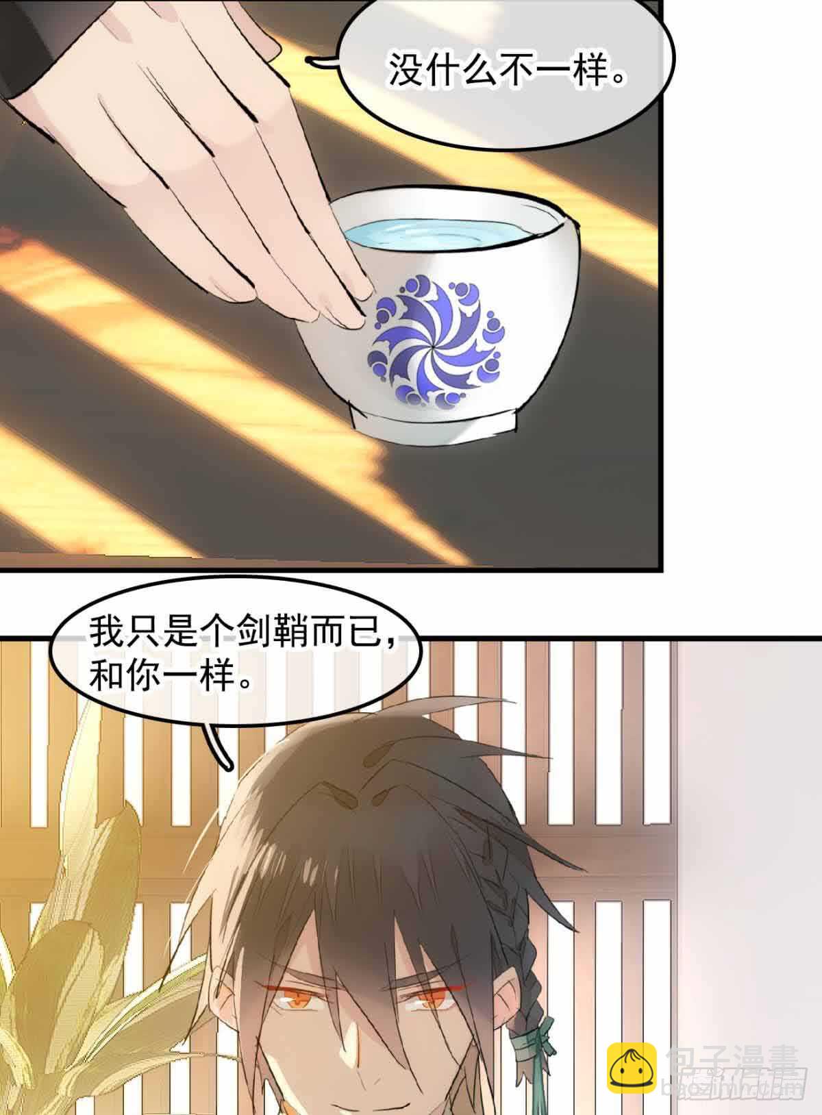 131 春天的药-第139话