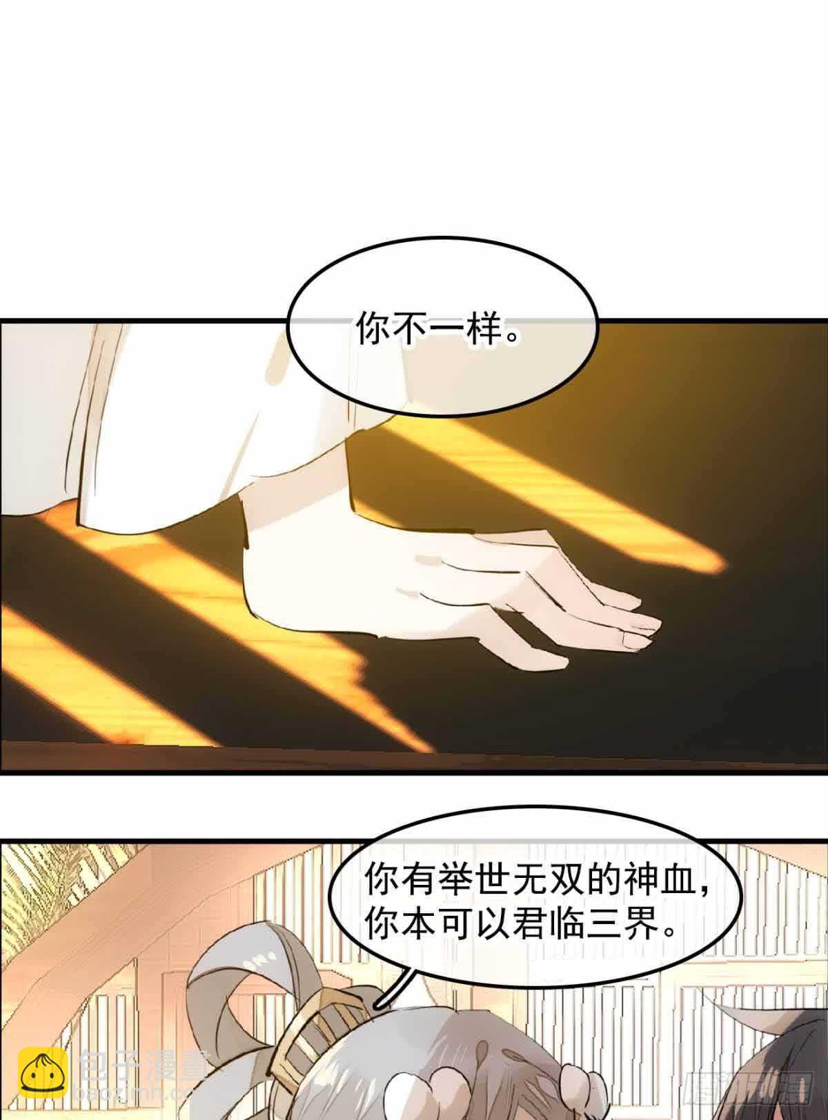131 春天的药-第139话